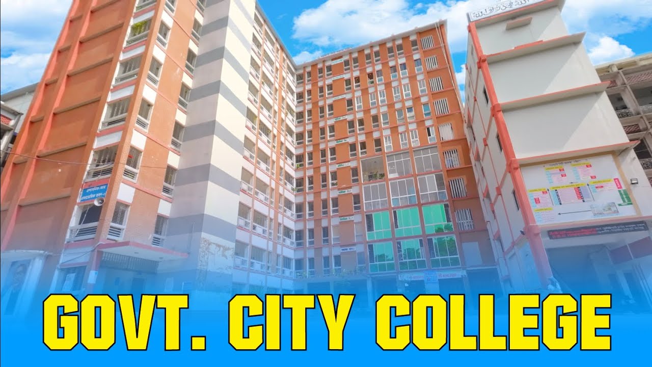 চট্টগ্রামের সরকারি সিটি কলেজ দেখতে কেমন ?।।Govt  City College, Chattogram।।Adnan Islam