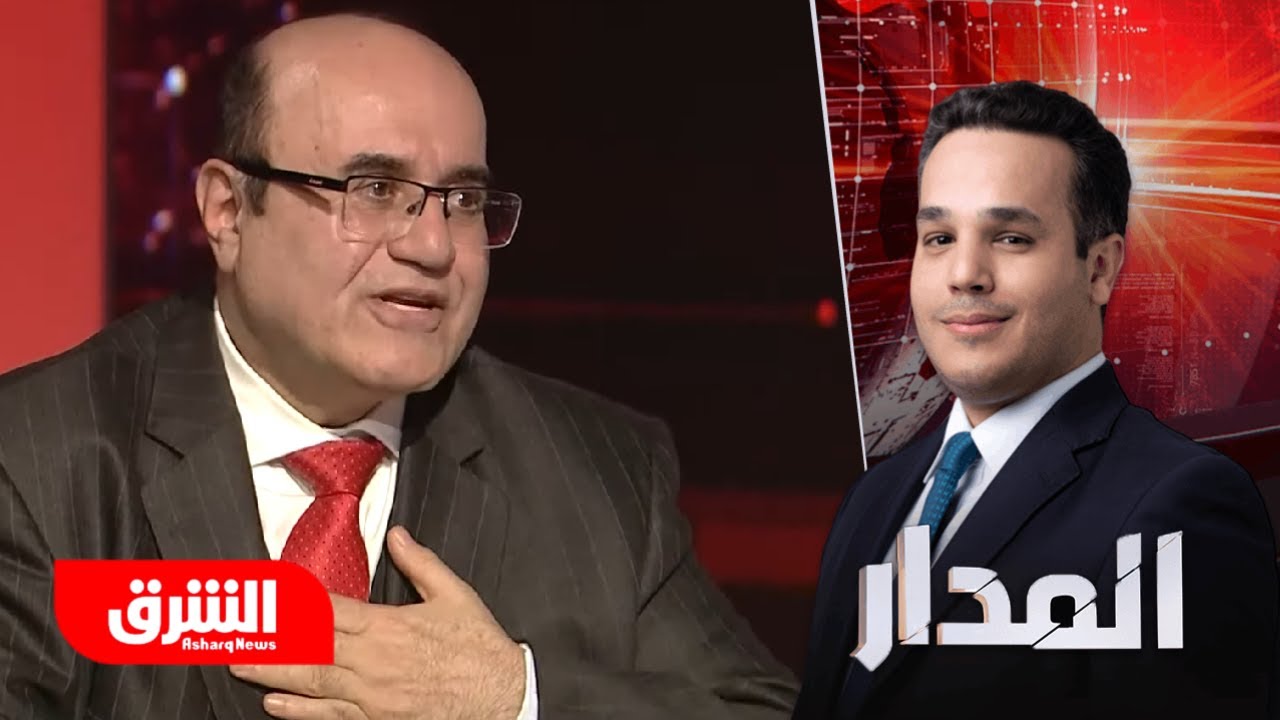 هل الشيعي العربي يكره الشيعي الفارسي؟ - المدار مع عضوان الأحمري