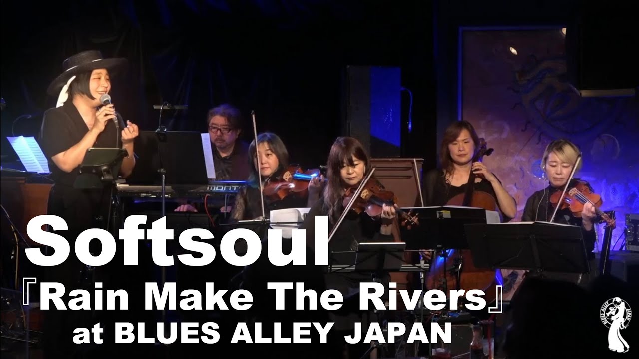 Softsoul 『Rain Make The Rivers』