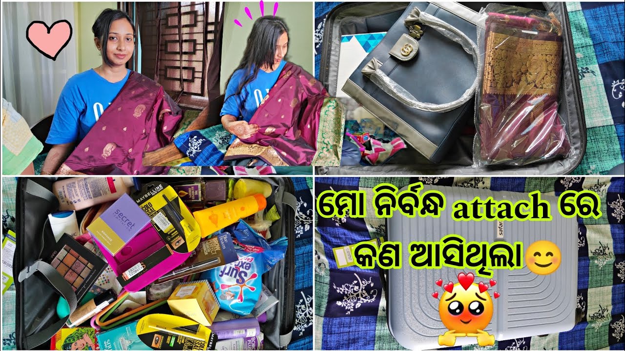 ମୋ ନିର୍ବନ୍ଧ attach💍ରେ କଣ କଣ ଆସିଛି ଚାଲନ୍ତୁ ଦେଖିବା💍💓 | Ring Ceremony | Odia | @Cookwithsibanilipi