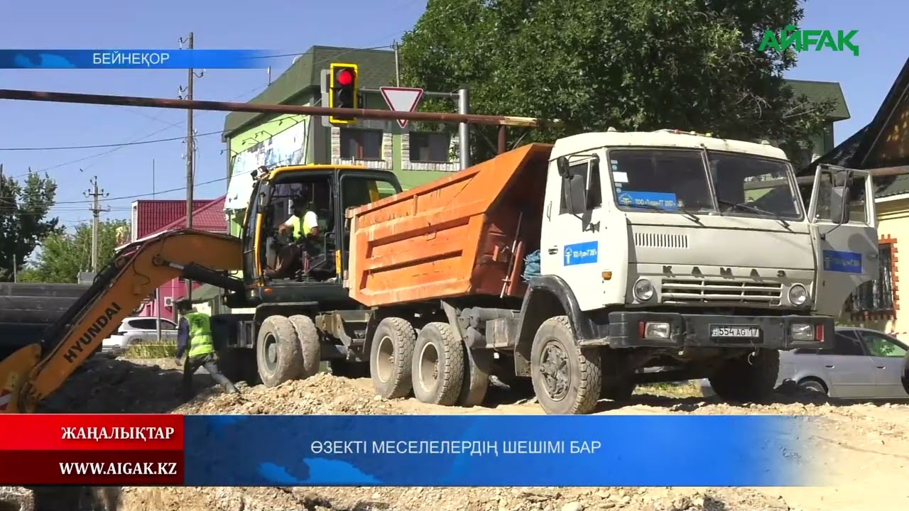 13.03.2026 ж. ӨЗЕКТІ МӘСЕЛЕЛЕРДІҢ ШЕШІМІ БАР