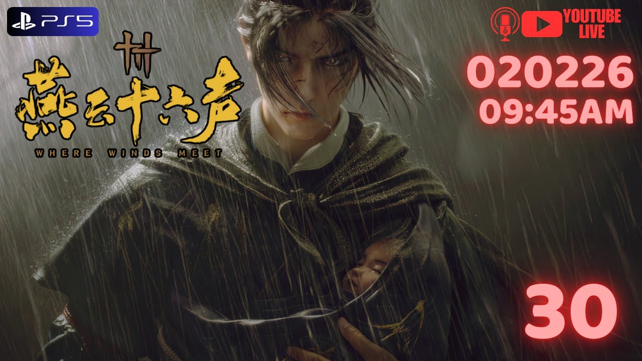 30【燕雲十六聲】簡單模式 Where Winds Meet（老人家休閒玩）