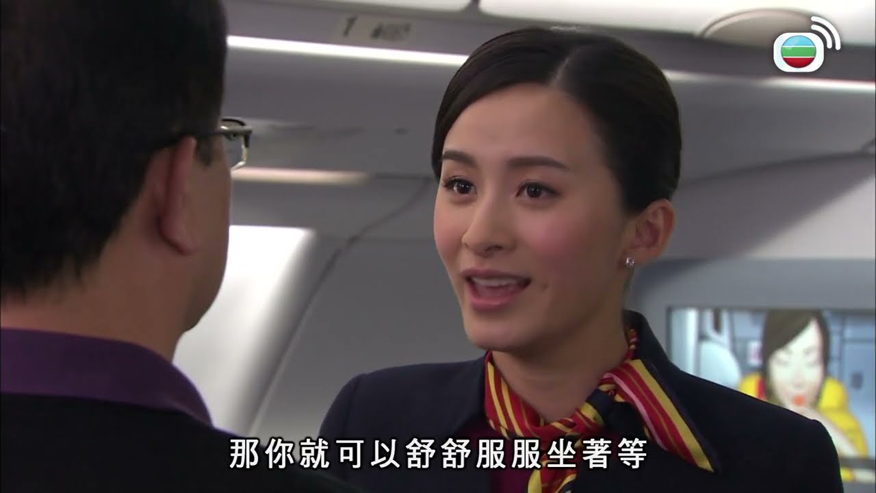 衝上雲霄II | 遇到麻煩乘客，空姐會點解決？