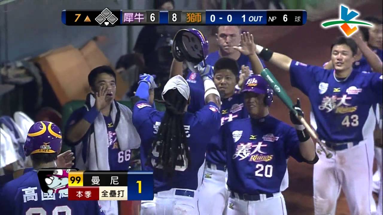 20130404 CPBL 犀牛V.S獅 7上 曼尼來台首轟 2分打點 聯盟第7000轟