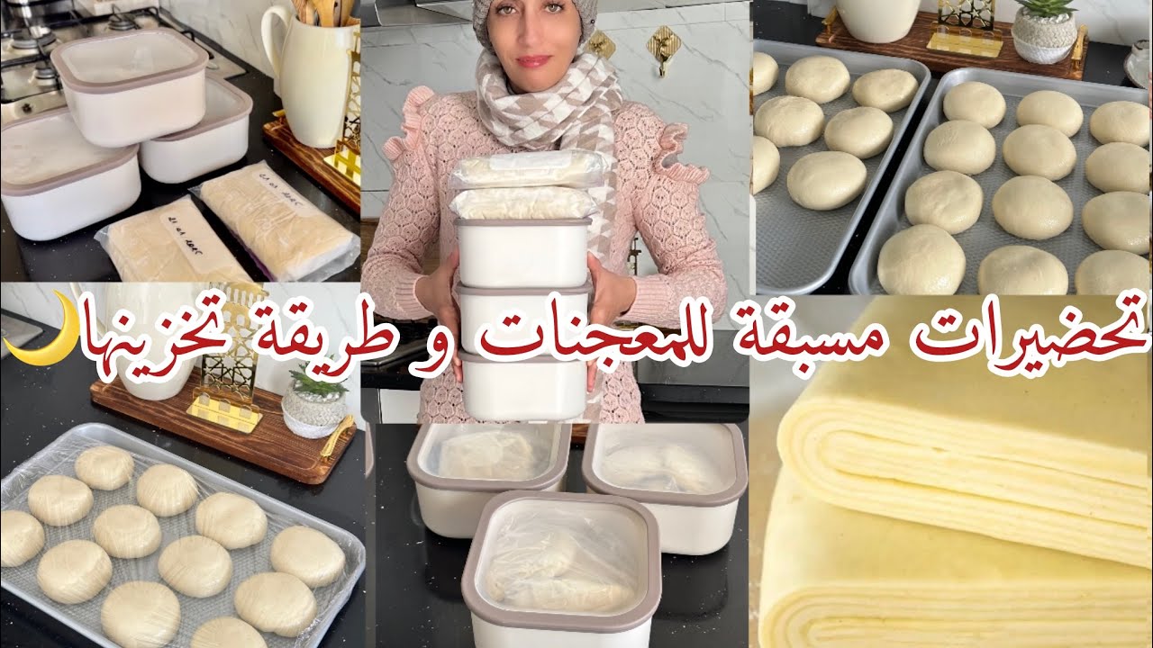 نتعب توا نرتاح بعد👌ملاوي وبات فويتي اسرع وانجح طريقة تخزينهم وتربح وقت وجهد وفلوس🌙❤️
