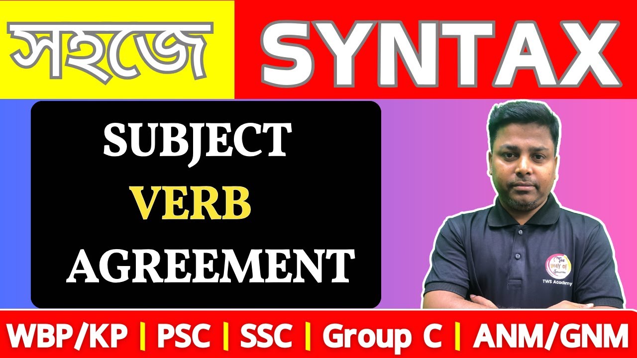 English Class 2026 |  SYNTAX Subject Verb Agreement For All Govt. Exam | English PYQs | TWS Smart