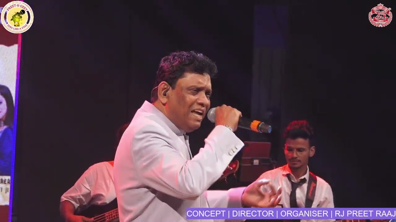 RUKH SE JARA NAKAB | SINGER ANANAD JI |JAB JAB BAHAR AAYI | PREET A GEET