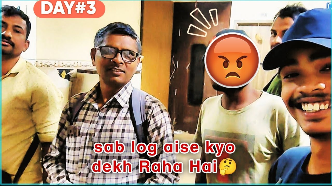 Yah Bhai Bahut Gussa Hua Mere Upar l आज ए भाई बहुत गुस्सा हुआ मेरे ऊपर 😩