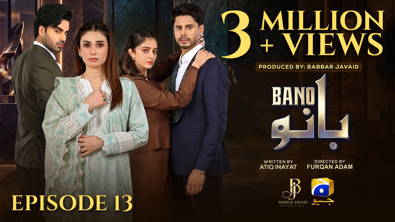 Bano Episode 13 [Eng Sub] Haris Waheed - Hina Tariq - Aqeel Yousaf | 25th October 2026 | HAR PAL GEO