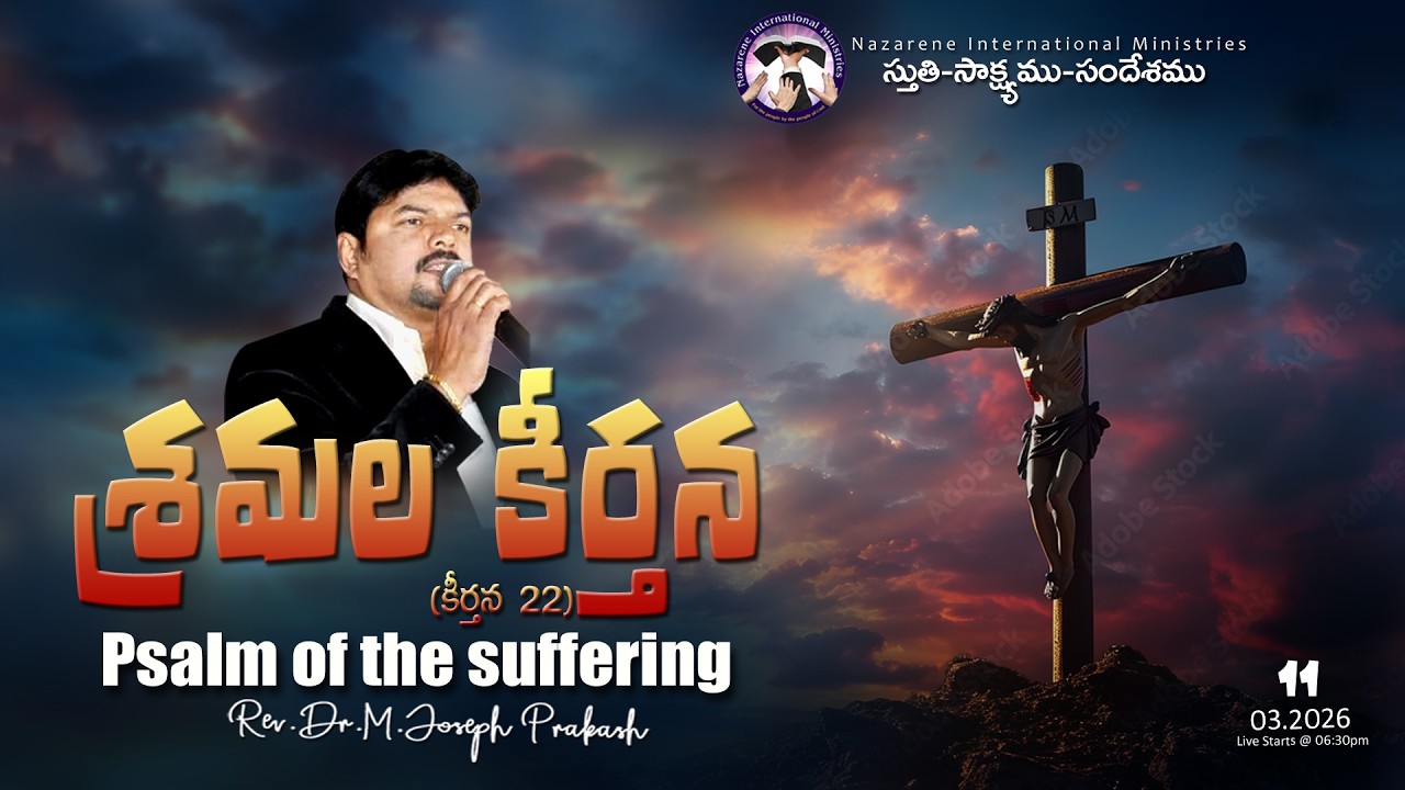 Worship - Witness - Word | Wednesday Live 2026 | Church Live | Online service | Worship live #lent