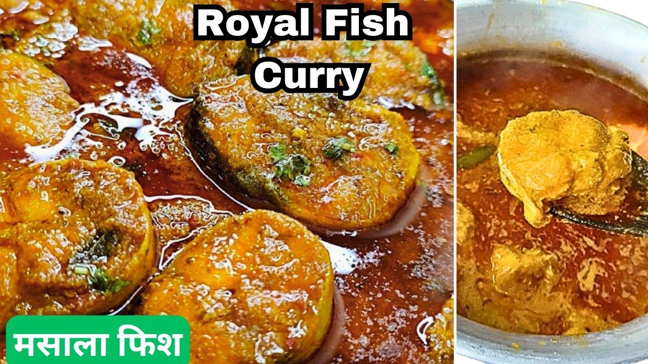 Fish Curry Recipe | Secret Masale Se Bani Royal Fish Curry 🤫 एक बार खायोगे बार बार बनाओगे🔥