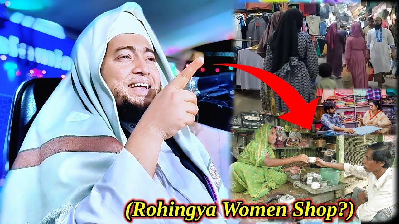 Rohingya Community Women Shopkeeper | Mufti Omar Faruk Rahmani | Rohingya Waz | Arakani Studio 360