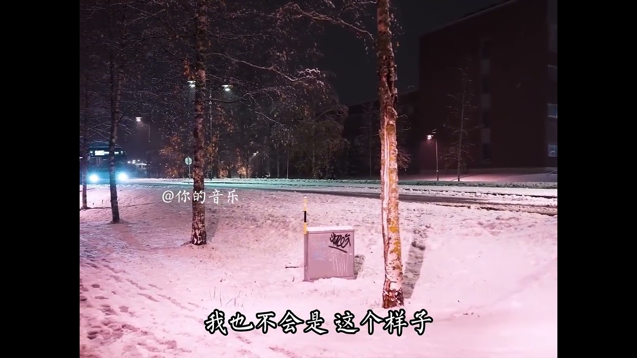 想你一次扇自己一次