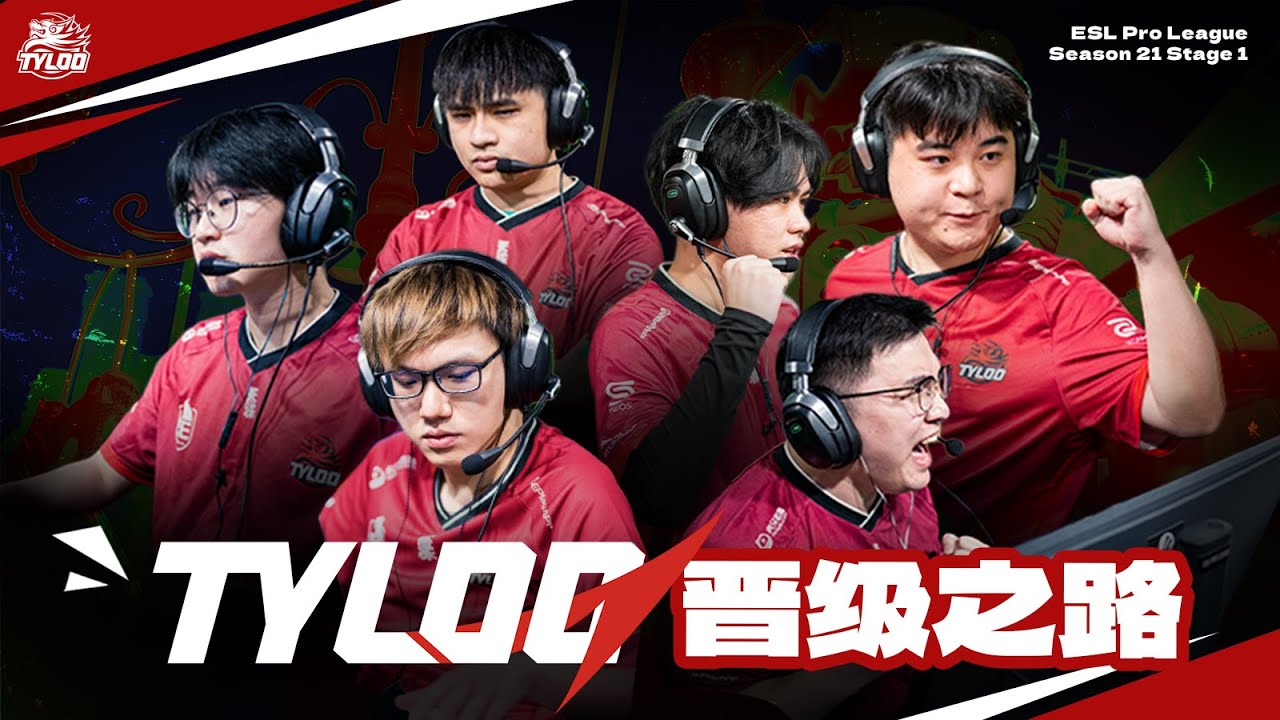 TYLOO HIGHLIGHT OF EPL S21 STAGE1