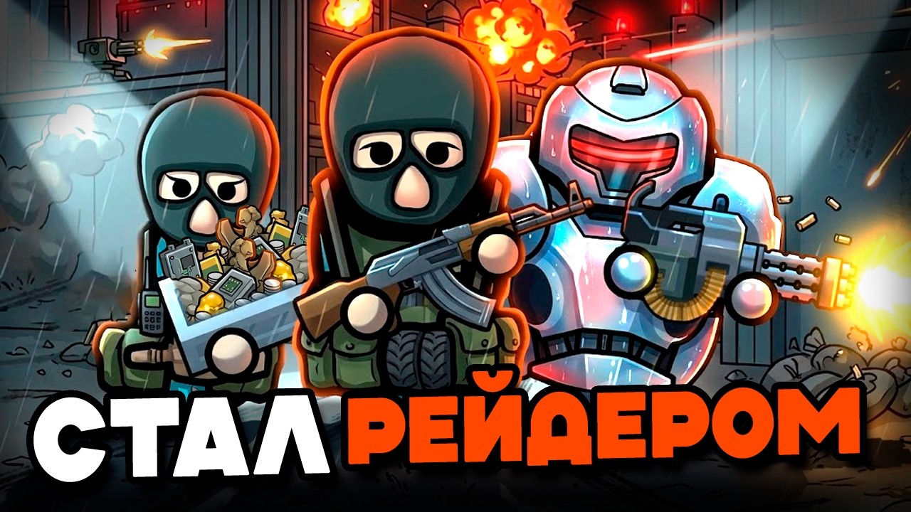 Играю за РЕЙДЕРОВ в RimWorld! &mdash; Worksites Expanded (Rimworld 1.6)