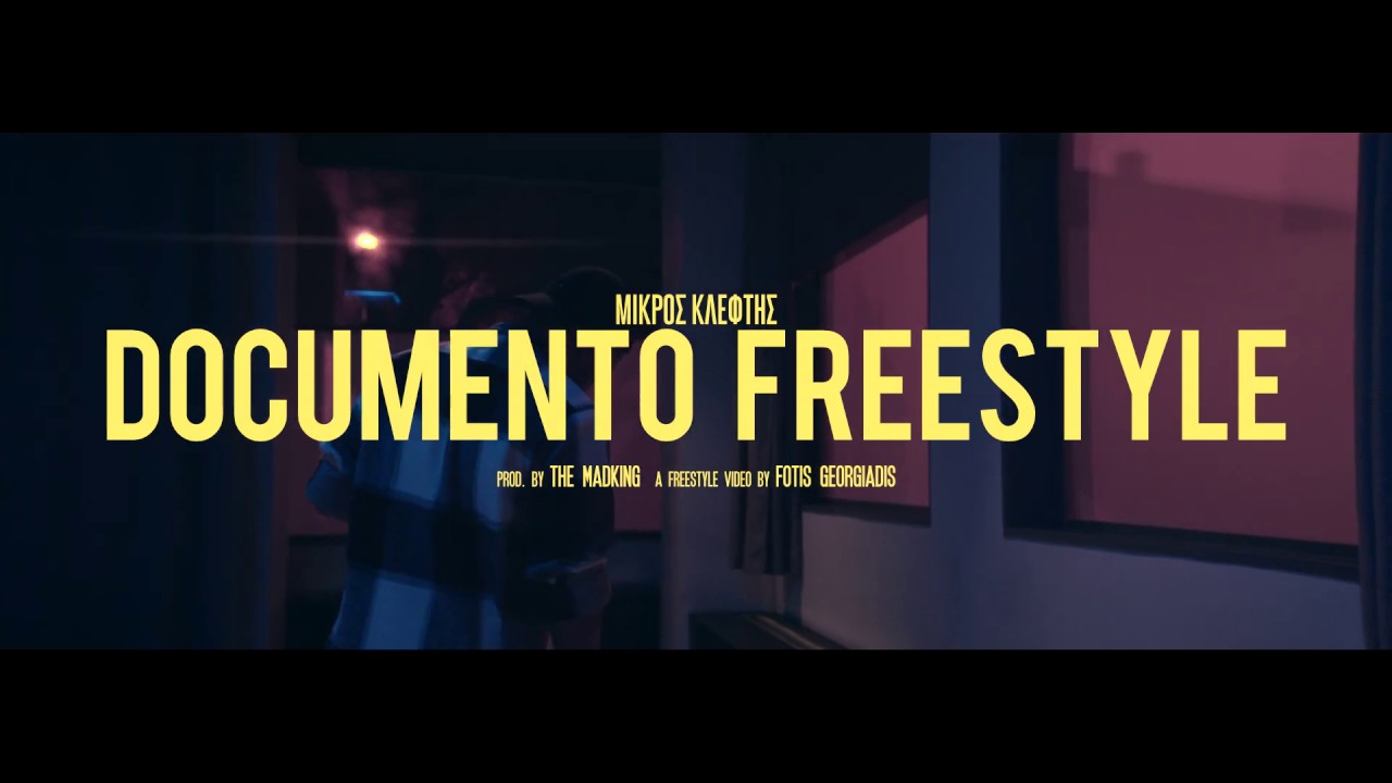 &Mu;&Iota;&Kappa;&Rho;&Omicron;&Sigma; &Kappa;&Lambda;&Epsilon;&Phi;&Tau;&Eta;&Sigma; - DOCUMENTO FREESTYLE (PROD. BY THE MADKING)