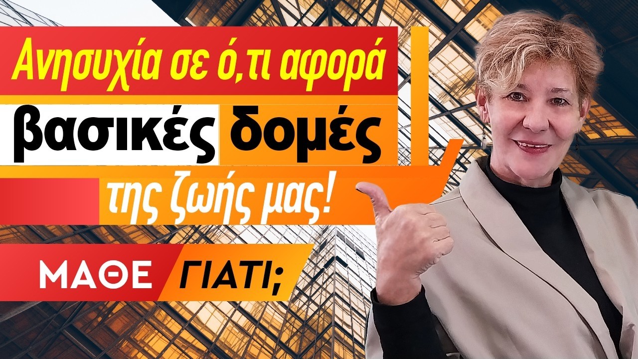 ΠΡΟΣΕΧΟΥΜΕ ΓΙΑ ΝΑ ΕΧΟΥΜΕ την εβδομάδα από 23 έως 29 Μαρτίου (2026); Τι είδε η Βέρα στη Ταρώ;