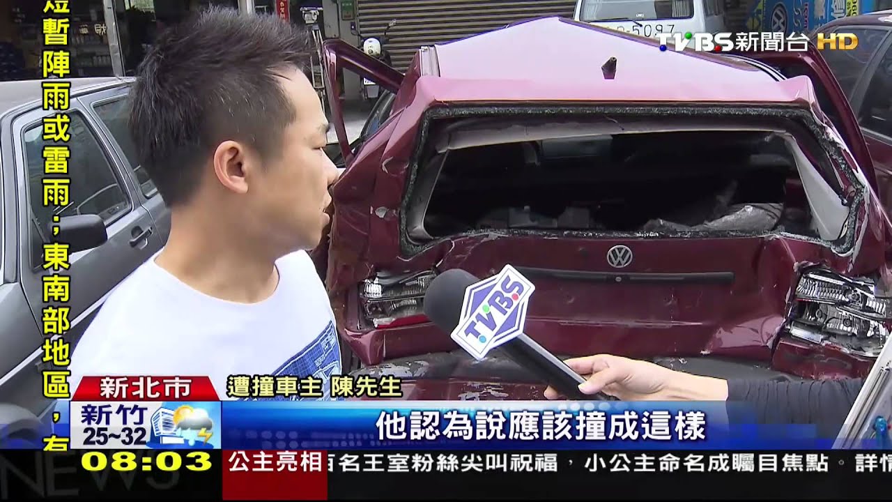 福斯18年經典老車遭追撞　車主求償無門