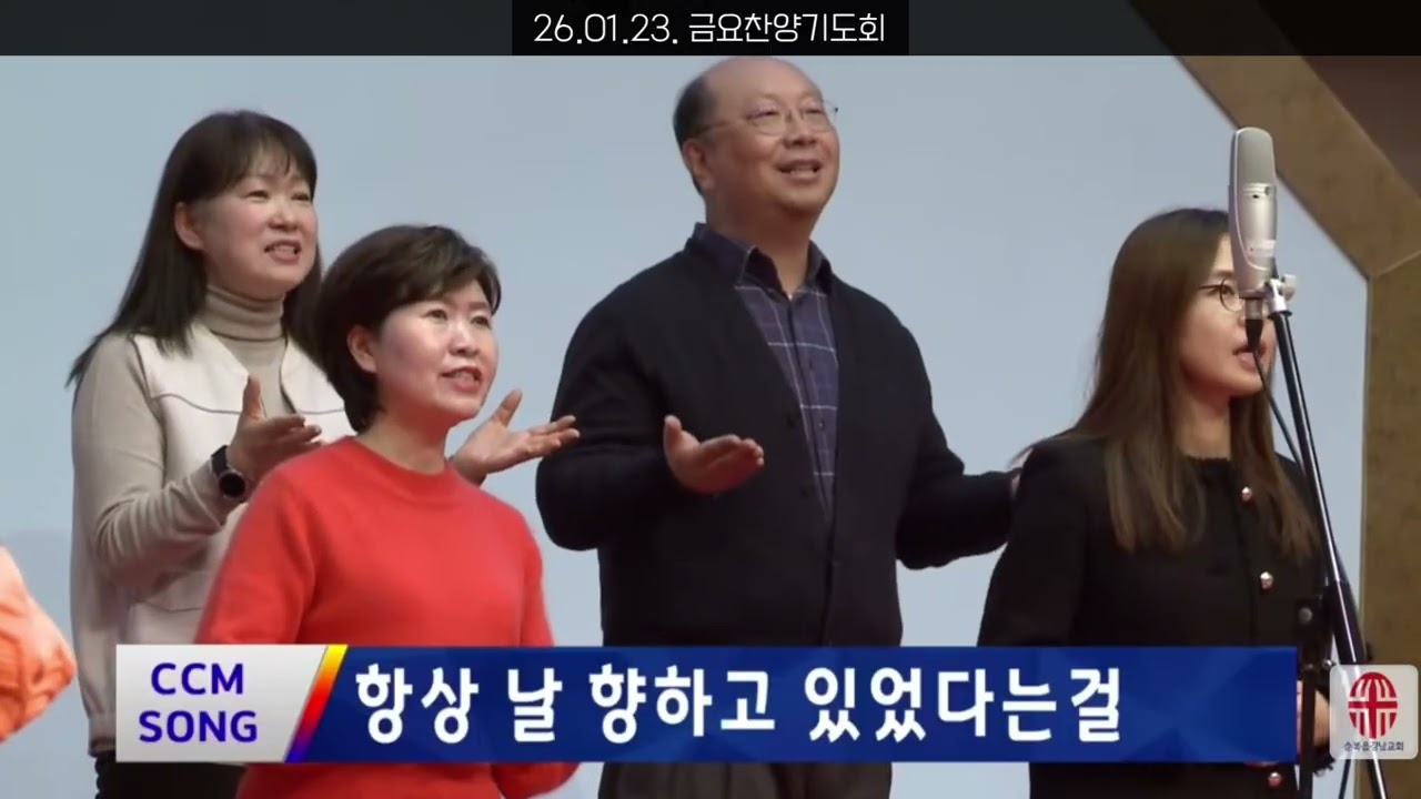 또 하나의 열매를 바라시며 | 히즈웨이