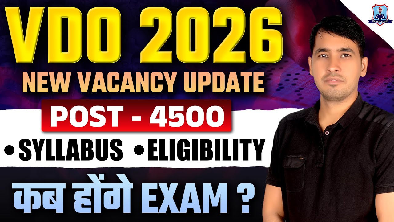 VDO New Vacancy 2026 🔥 | 4500 Posts Confirmed | Syllabus, Eligibility, Exam Date | VDO 2026