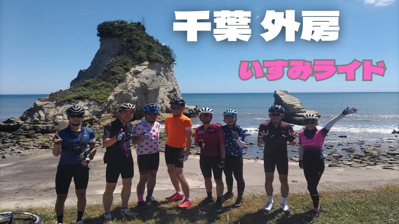 サイクリング　千葉・房総　外房ライド　いすみ　市原～長南～睦沢～一宮～いすみCheckpoint ALR 5（トレック　チェックポイント　ALR5）