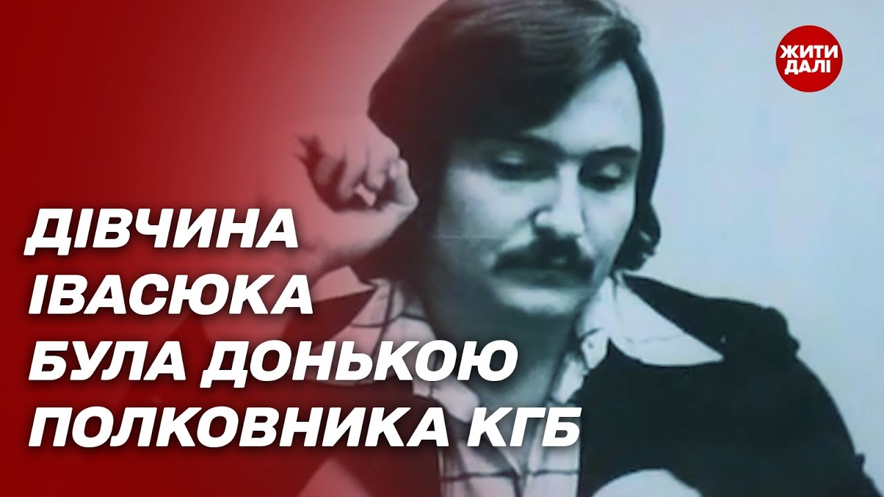 Кремль вбив Івасюка, але українську пісню він вбити не зможе | Жити далі