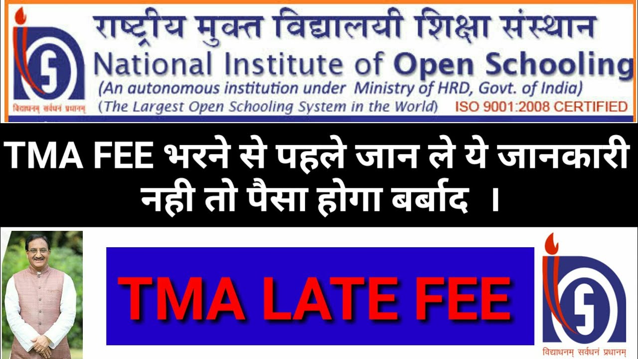 Don't submit nios tma late fee amount