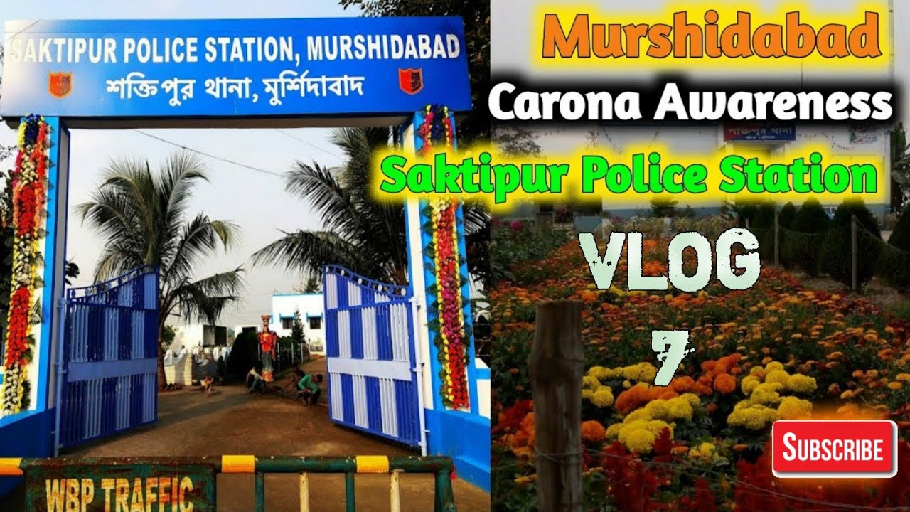 Carona Awareness in Saktipur police station || শক্তিপুর পুলিশ থানা, মুর্শিদাবাদ || Vlog 7