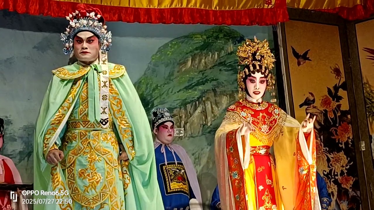 马来西亞华都牙也関帝古廟千秋宝誕神功戏（雷鸣金鼓戰茄声）黎耀威#陳禧瑜