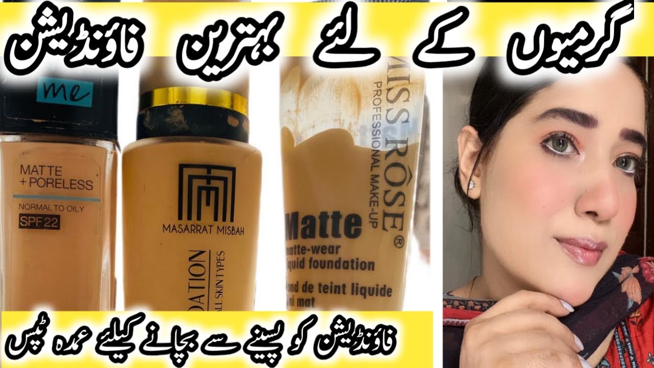 Long-lasting foundation tips for summer || Foundation ko sweat-proof kaise banaye