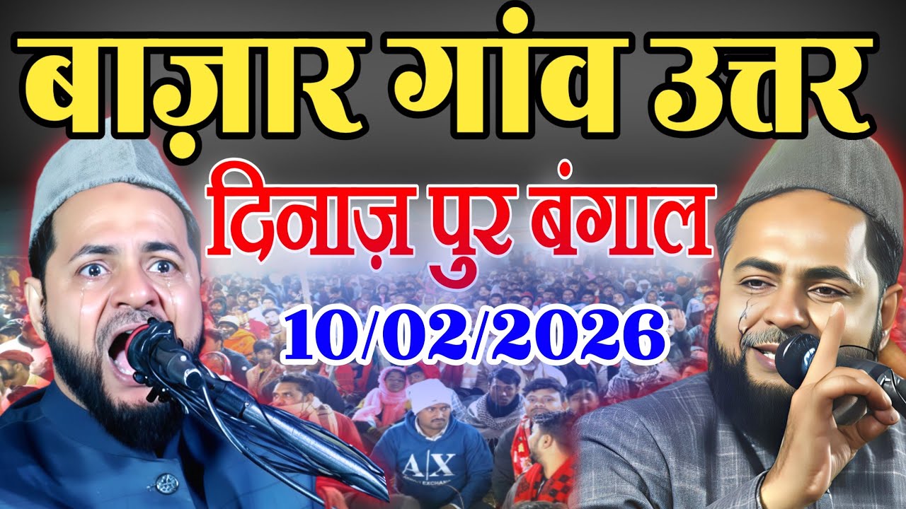 Latest Full Taqrir | Dawat wa Tablig me hikmat jaruri hai | Maulana Jarjees Ansari New Bayan 2026