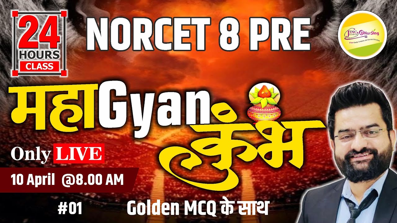 NORCET-8-PRE | RRB  