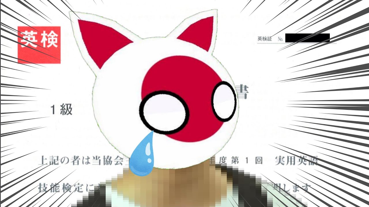 【VRChat】英検1級なのに英語が全く通じない件