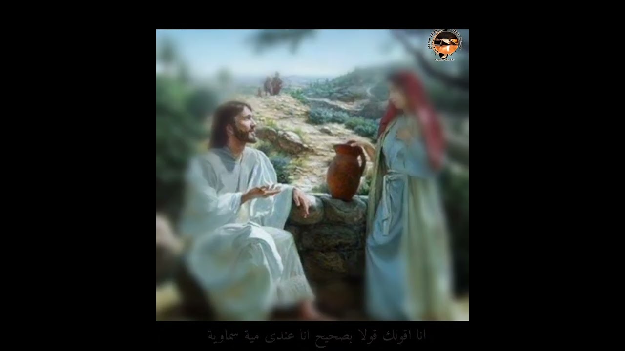 ترنيمة اسقينى يا سامرية بمشاركة الشماس بيتر عادل