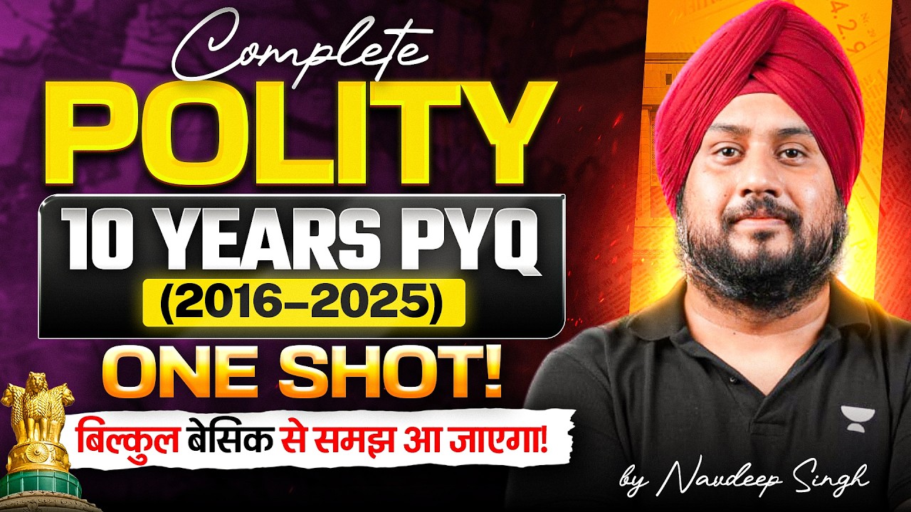 Complete Indian Polity PYQ: 10 Years UPSC Prelims Analysis (2016–2025) | One Shot Revision 2026
