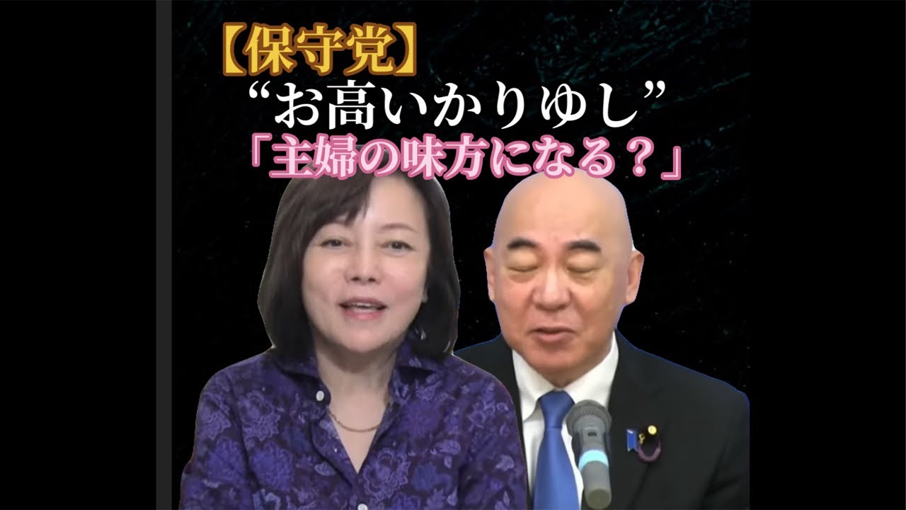 【百田尚樹氏】またまた大炎上🔥🔥感覚、、古？
