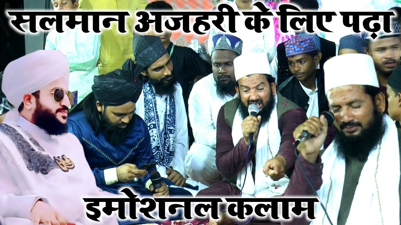 Mufti Salman Azhari के लिए Zainul Abedin Kanpuri ने पढ़ा Emotional Kalam | Kanihar Jalsa 2024