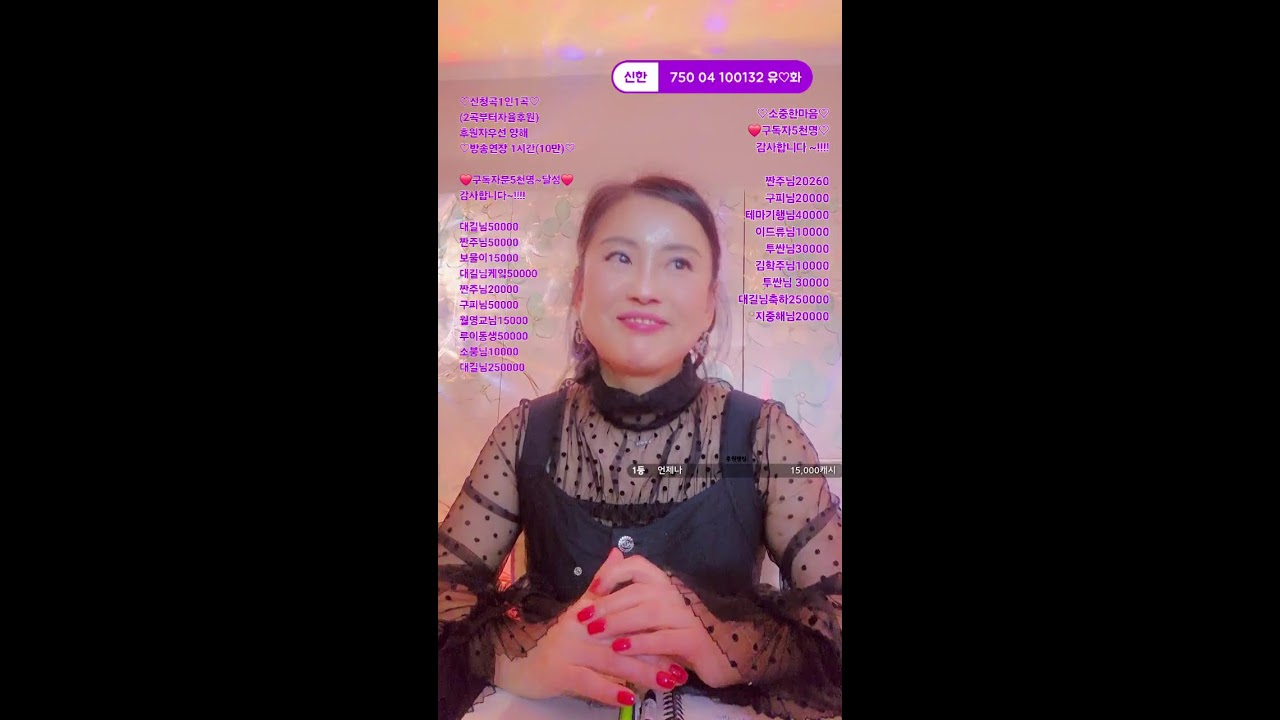 ♡안젤라♡ 라이브 방송