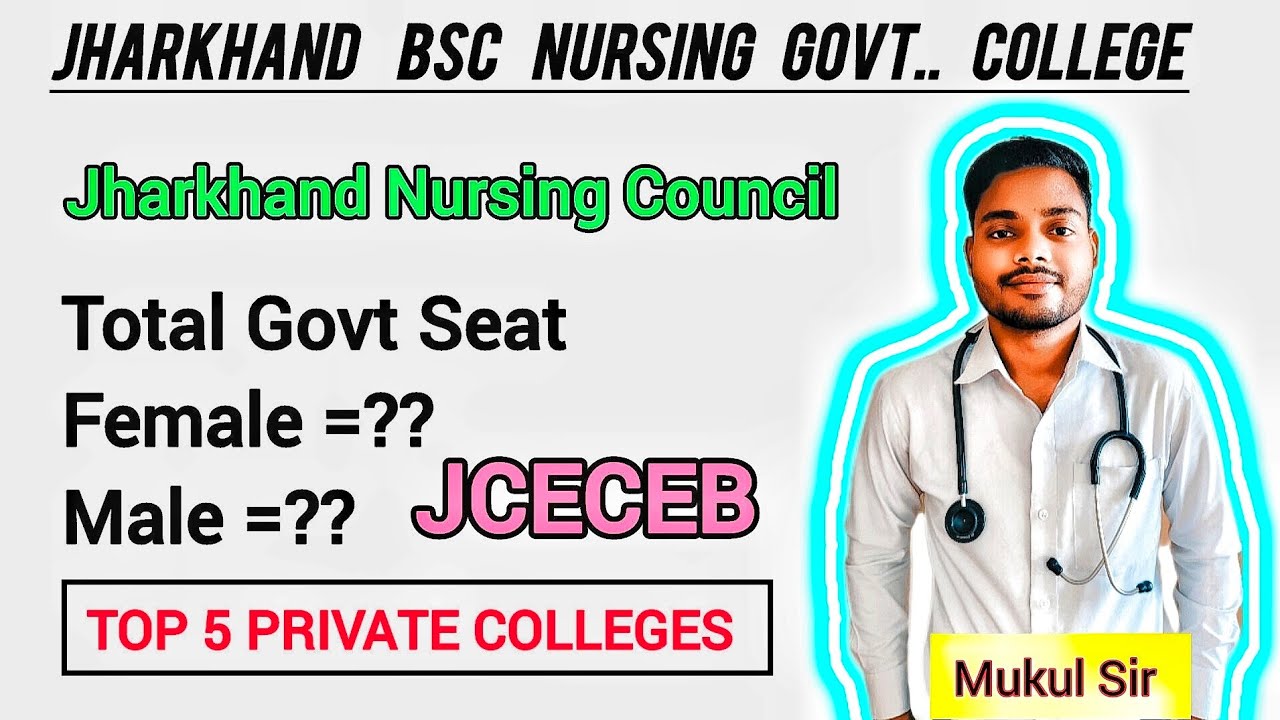 Jharkhand Bsc Nursing Total Government College | Government Seats for female and Male| Top 5 College