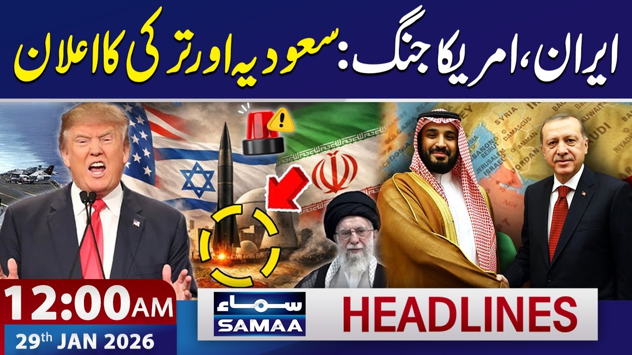 Iran‑US Tension: Khamenei vs Trump | Saudia and Turkey Step in | 12 AM News Headlines | 29 Jan 2026