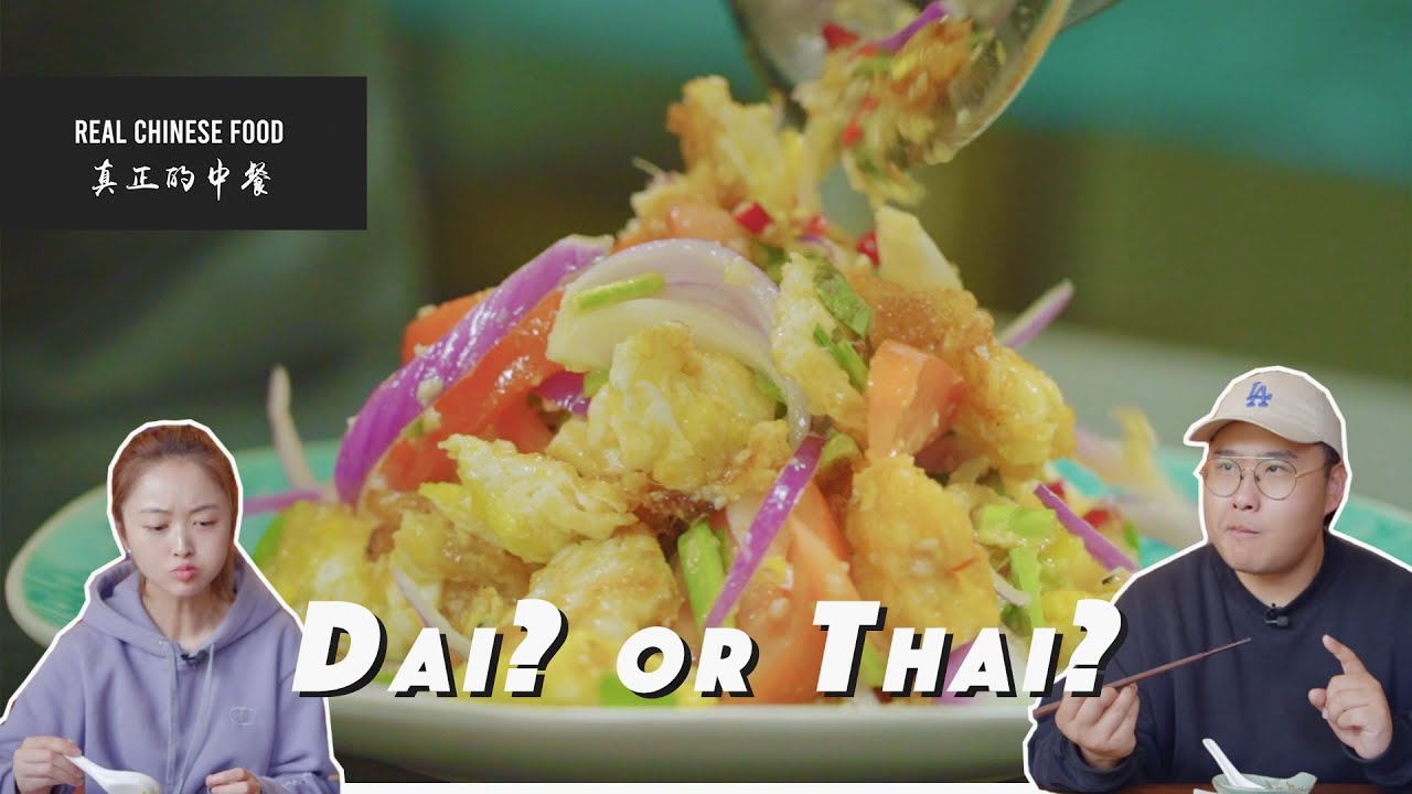 Fried Egg Salad BLOW OUR MIND! | Chinese 