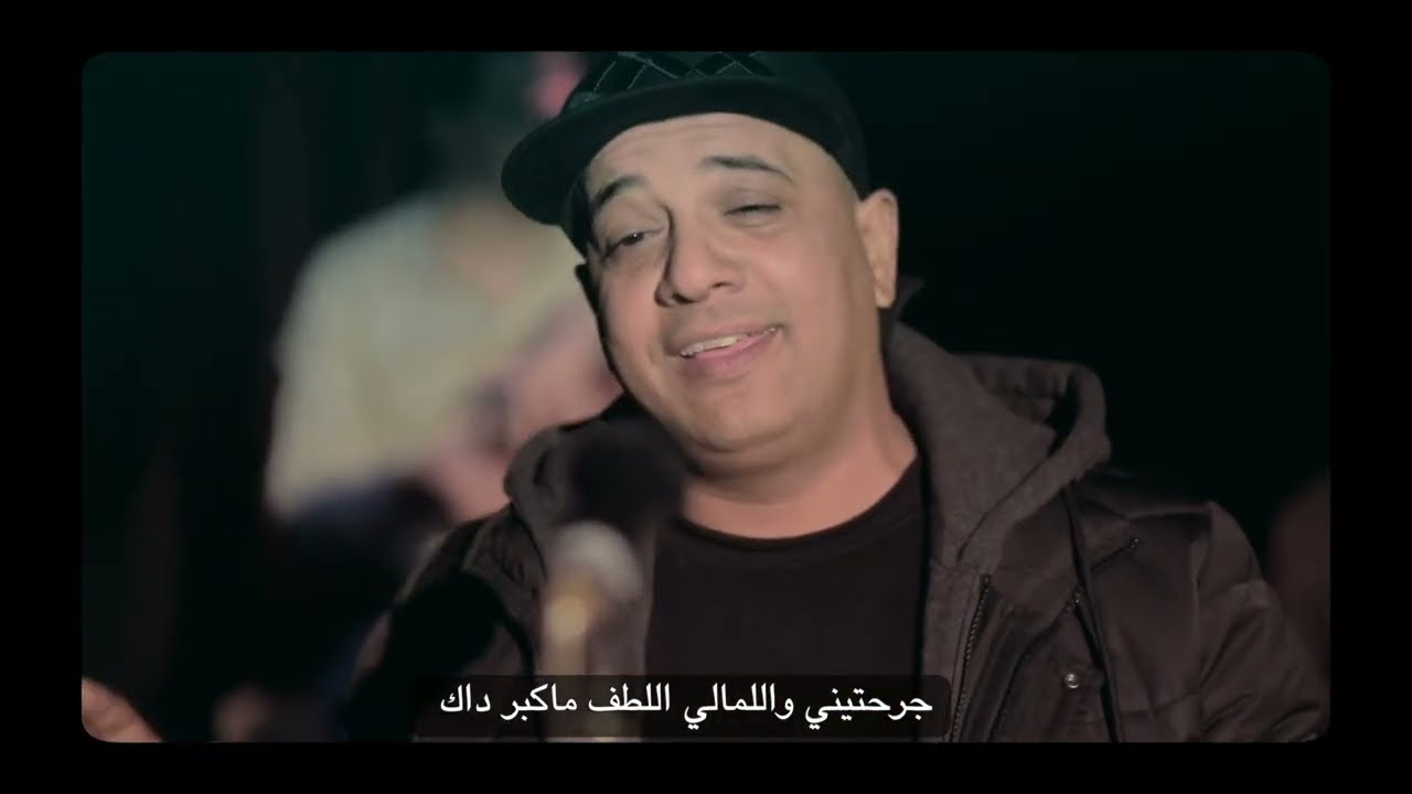 Hammouda Lasmar #YaaLlii be3ti lghali(clip officiel)