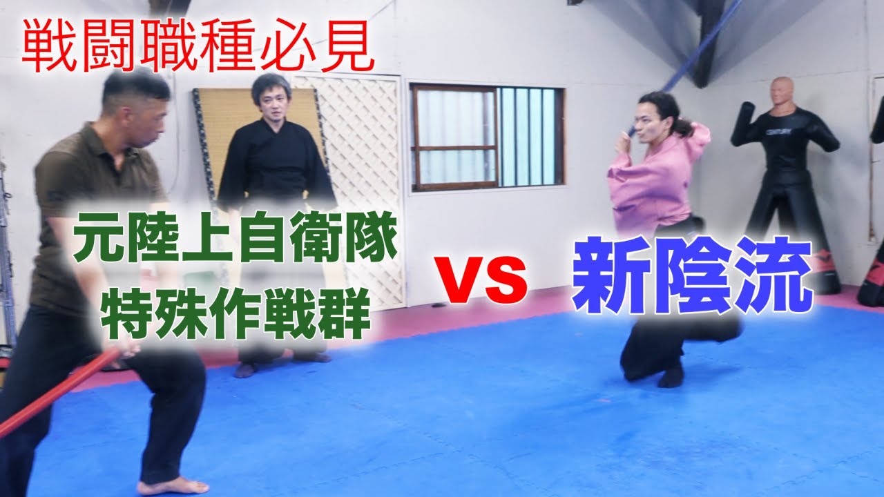 （奥義伝授）古来から伝わる剣術・身体操作を学びました ガチタマTV （田村装備開発）