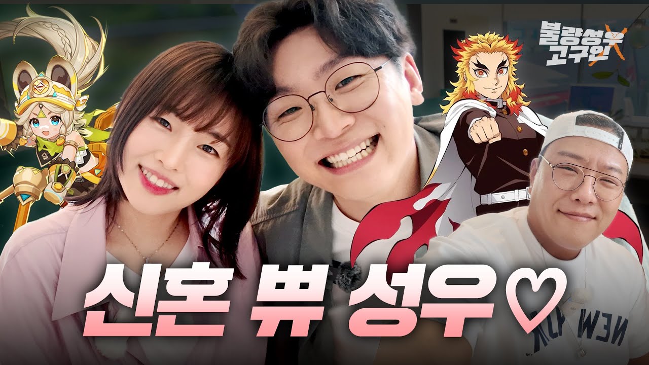 손선영, 박준형 성우는 밸런스가 잘 맞죠? I EP.30