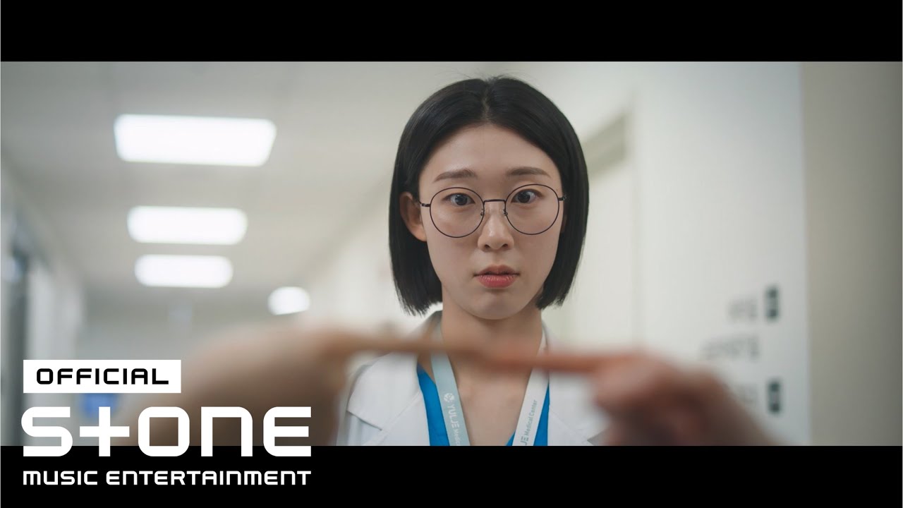 [언젠가는 슬기로울 전공의생활 OST Part 9] 투모로우바이투게더 (TOMORROW X TOGETHER) - 그날이 오면 (When the Day Comes) MV
