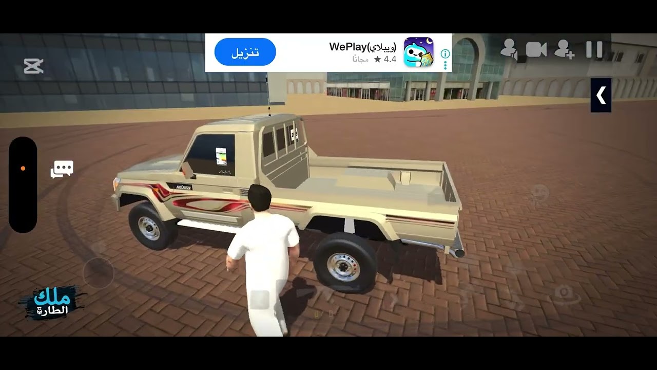 فيلم🎥: ملك الطاره الشاص السحري👻:الشرطه داهمتني 😱😢
