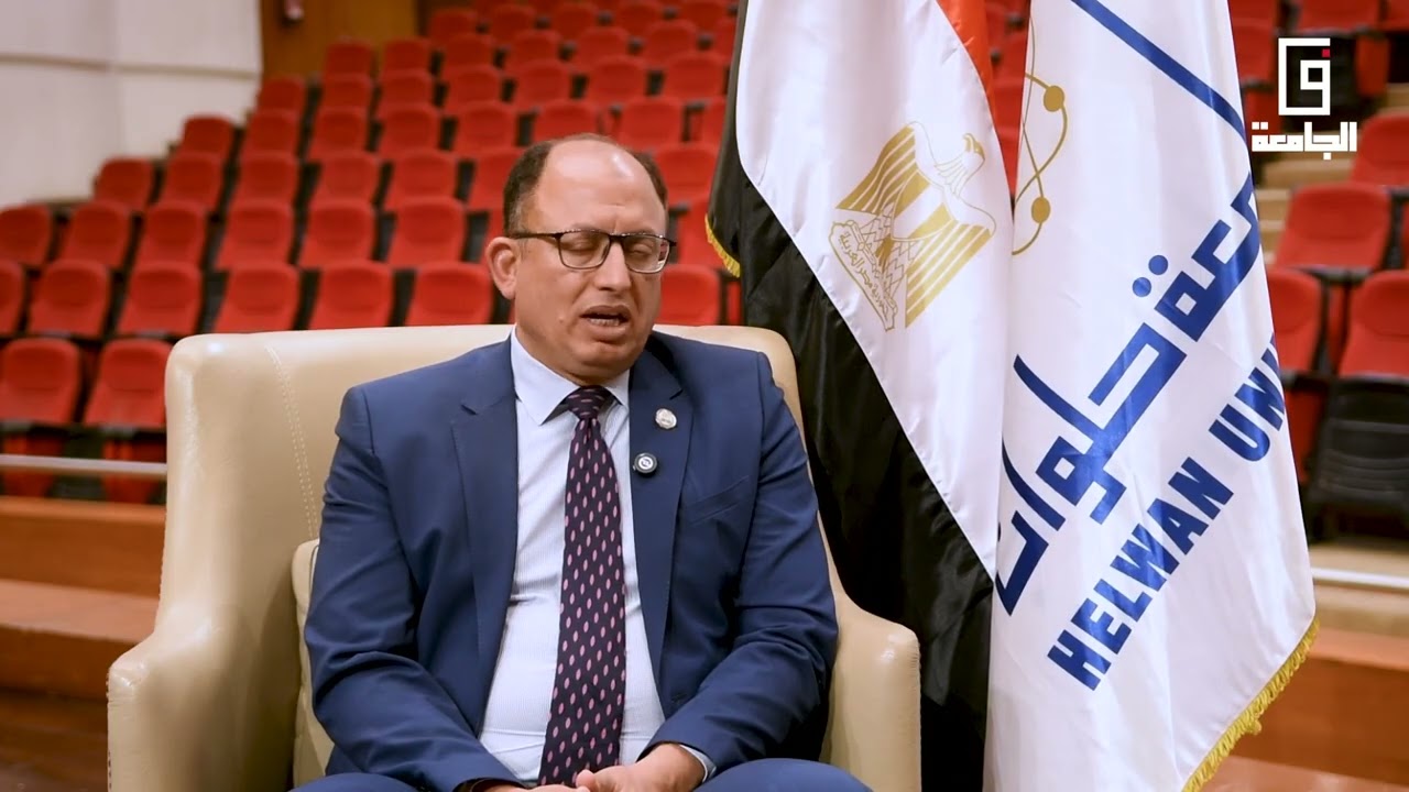 رئيس جامعة حلوان يوضح حقيقة نقل الجامعة إلى العاصمة الإدارية | في الجامعة