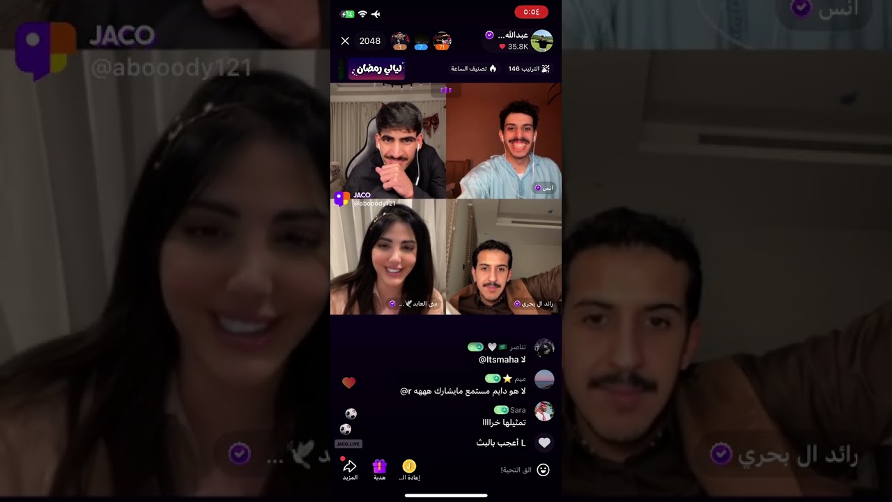 بث عبدالله الشهراني 