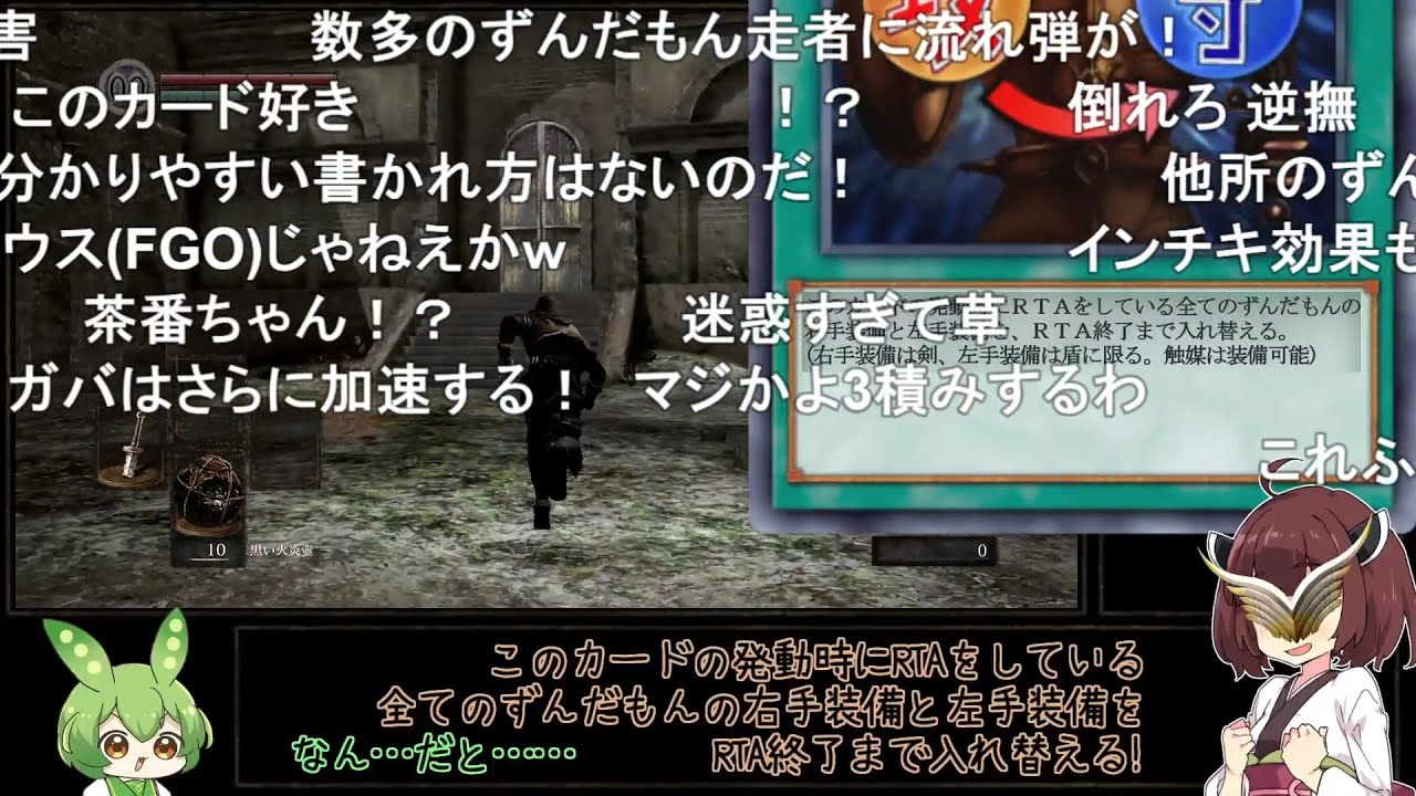【コメ付き】DARK SOULS 右手に盾を左手に剣を RTA Any％ 44:20【ダークソウル】【ずんだもん】【DARK SOULS REMASTERED】