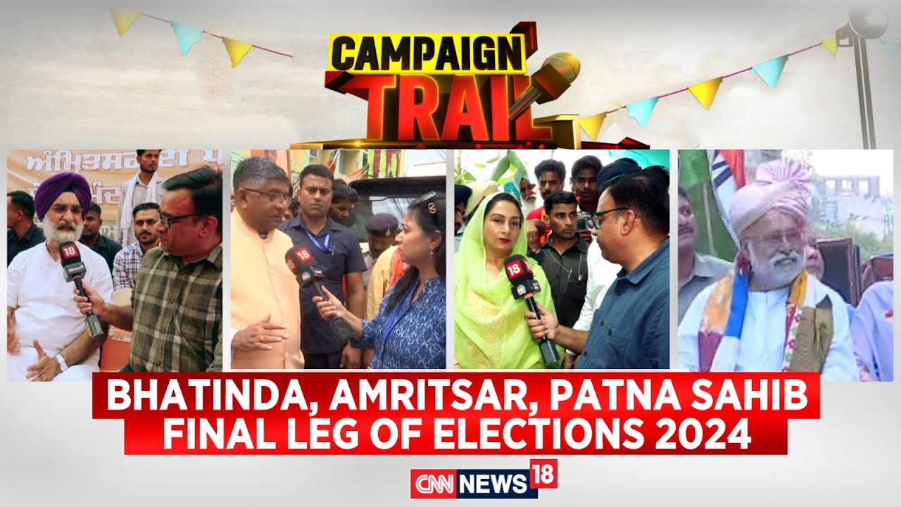 Campaign Trail | Bhatinda , Amritsar , Patna & Bengal : Final Leg Of Elections 2024 | News18